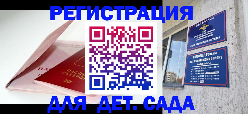 форма 3 в Михайловске