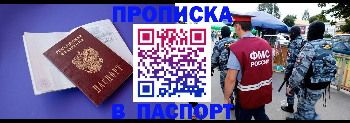 найти адрес прописки в Михайловске